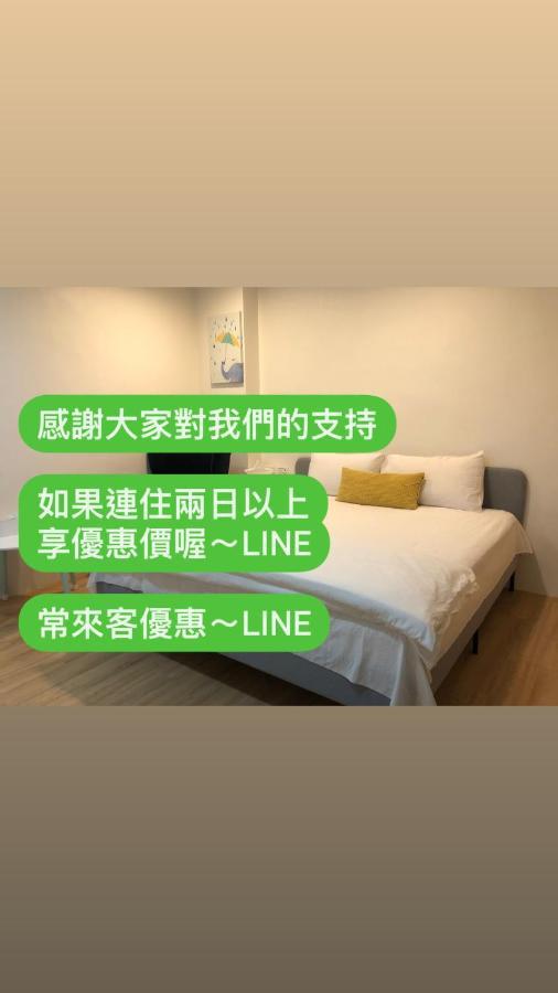 Yilan Early Morning B&B Dongshan  Extérieur photo